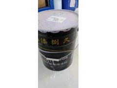 环氧树脂面漆图2