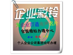 企业彩铃图3