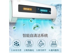 奥克斯空调 KFR-26GW/BpR3QYD1(B1)图2