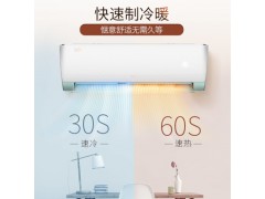 奥克斯空调 KFR-26GW/BpR3QYD1(B1)图3