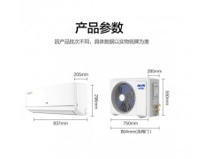 奥克斯空调 KFR-35GW/BpR3BFW1(B1)图3