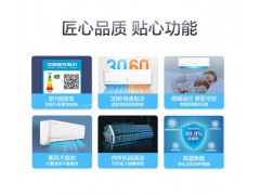 奥克斯空调 KFR-35GW/BpR3BFW1(B1)图2