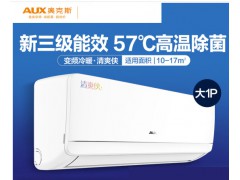 奥克斯空调 KFR-26GW/BpR3BFW1(B3)图2