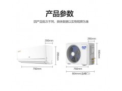 奥克斯空调KFR-26GW/BpR3BFW1(B3)图3