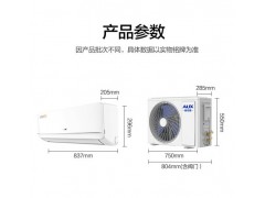 奥克斯空调 KFR-35GW/BpR3BFW1(B3)图3