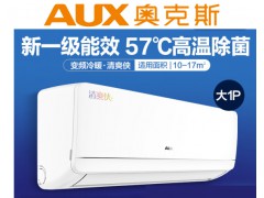 奥克斯空调 KFR-26GW/BpR3BFW1(B1)图2