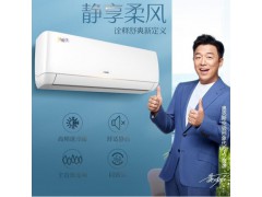 奥克斯空调 KFR-35GW/BPR3AJA600(A1)图1