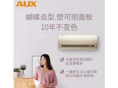 奥克斯空调 KFR-35GW/BpR3FYB700(B1)图1