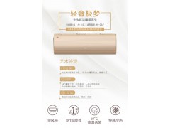 奥克斯空调 KFR-35GW/BpR3AYA800(B1)图3