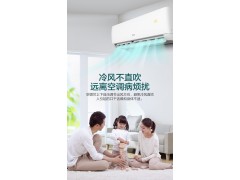 奥克斯空调 KFR-72GW/R3ZAJA+2图2