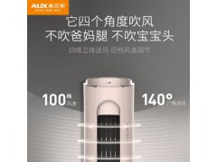 奥克斯空调  KFR-72LW/BPR3PYA2+1图2