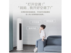 奥克斯空调 KFR-72LWBpR3FYA700(B1)图3