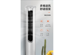 奥克斯空调 72LW/BpR3TA01(B1)图2