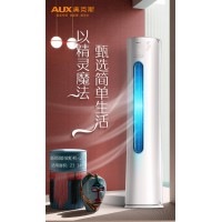 奥克斯空调 KFR-51LW/BpR3CPA600(B1)