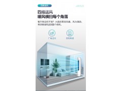 奥克斯空调 KFR-72LW/BpR3PYA1(B1)图3