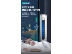 奥克斯空调 KFR-72LW/BpR3PYA1(B1)图2