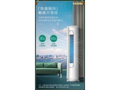 奥克斯空调 KFR-51LW/BpR3NHA2(B1)图2