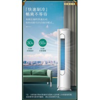 奥克斯空调 KFR-51LW/BpR3NHA2(B1)
