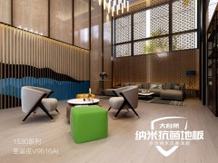 大自然纳米抗菌实木复合地板图1