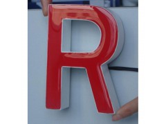 树脂字制作图3