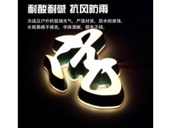 LED迷你字制作图2