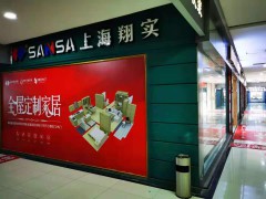 门店形象（五）