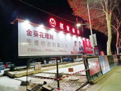 成功案例（四）