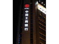 楼体发光字图2