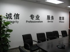 形象墙制作图2