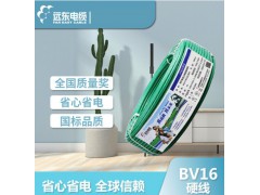 远东电缆 简装BV16平方 国标家装进户铜芯电线单芯硬线 100米 绿色零线 100米图2