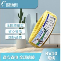 远东电缆 电工电料简装BV10平方 国标家装进户铜芯电线单芯硬线 黄色零线 100米