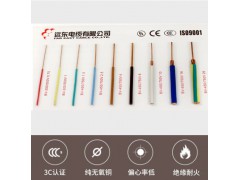 远东电缆（FAR EAST CABLE） 电工电料简装BV10平方 国标家装进户铜芯电线单芯硬线 黄色零线 100米图3