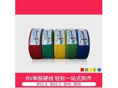 远东电缆（FAR EAST CABLE） 电工电料简装BV10平方 国标家装进户铜芯电线单芯硬线 黄色零线 100米图4