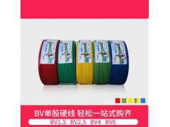 远东电线电缆 电工电料 简装BV4平方国标家装单芯电线单芯单股铜芯电线【硬线】 红色 100米图4