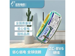 远东电线电缆 电工电料简装ZC-BV6平方家装进户总线铜芯阻燃电线单芯单股 双色地线 50米图1