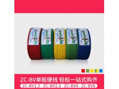 远东电线电缆 电工电料简装ZC-BV6平方家装进户总线铜芯阻燃电线单芯单股 双色地线 50米图4