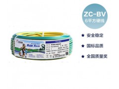 远东电线电缆 电工电料简装ZC-BV6平方家装进户总线铜芯阻燃电线单芯单股 双色地线 50米图5
