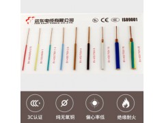 远东电缆 电工电料简装ZC-BV10平方家装进户铜芯阻燃电线单芯硬线 双色地线 50米图3