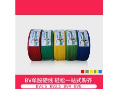 远东电线电缆电工电料简装BV1平方 国标家装铜芯电线单芯单股硬线 蓝色图4