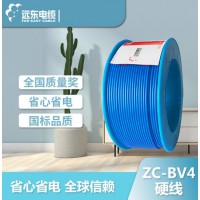 远东电缆 ZC-BV4平方家装用铜芯阻燃电线单芯单股硬线 蓝色零线 100米