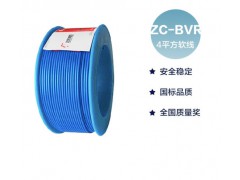 远东电缆 ZC-BV4平方家装用铜芯阻燃电线单芯单股硬线 蓝色零线 100米图3