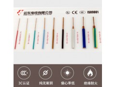 远东电缆 ZC-BV4平方家装用铜芯阻燃电线单芯单股硬线 蓝色零线 100米图4