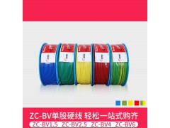 远东电缆 ZC-BV4平方家装用铜芯阻燃电线单芯单股硬线 蓝色零线 100米图5