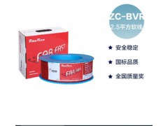 远东电缆 ZC-BVR2.5平方家装用阻燃单芯多股铜软线 红色火线 100米图2