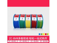 远东电缆 ZC-BVR2.5平方家装用阻燃单芯多股铜软线 红色火线 100米图5