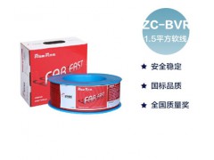 远东电线电缆 ZC-BVR1.5平方家装照明用阻燃铜芯电线单芯多股软线 红色 100米图2