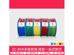 远东电线电缆 ZC-BVR1.5平方家装照明用阻燃铜芯电线单芯多股软线 红色 100米图5