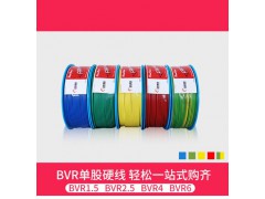 远东电线电缆 电工电料 BVR2.5平方国标家装用单芯线铜芯电线单芯多股精装盘装【软线】 精装蓝色 100米图5
