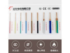 远东电线电缆 ZC-BVR4平方家装用阻燃铜芯单芯多股软线 红色火线 100米图4