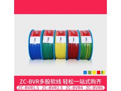 远东电线电缆 ZC-BVR4平方家装用阻燃铜芯单芯多股软线 红色火线 100米图5